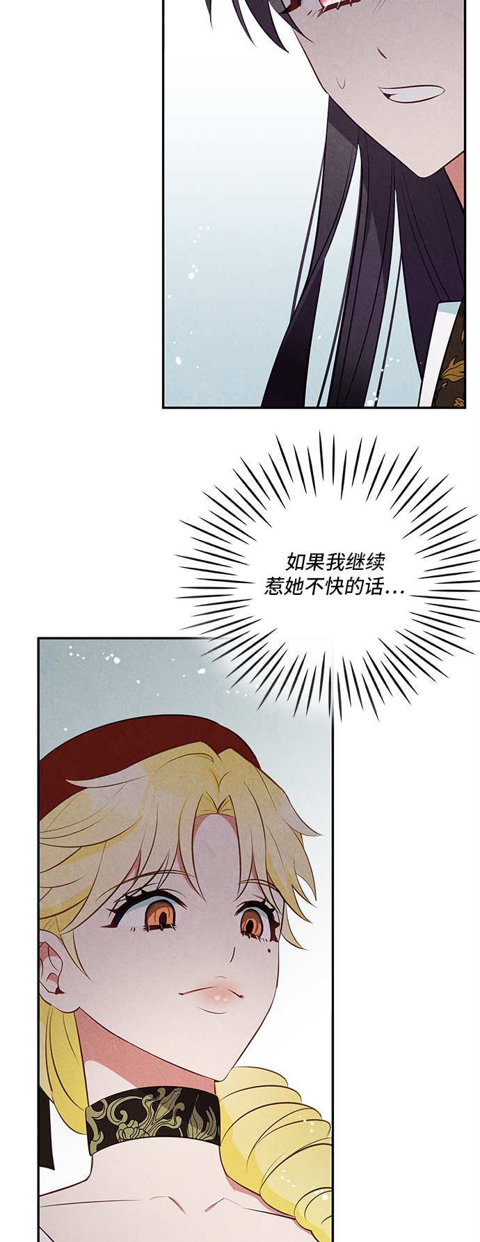 第31话20