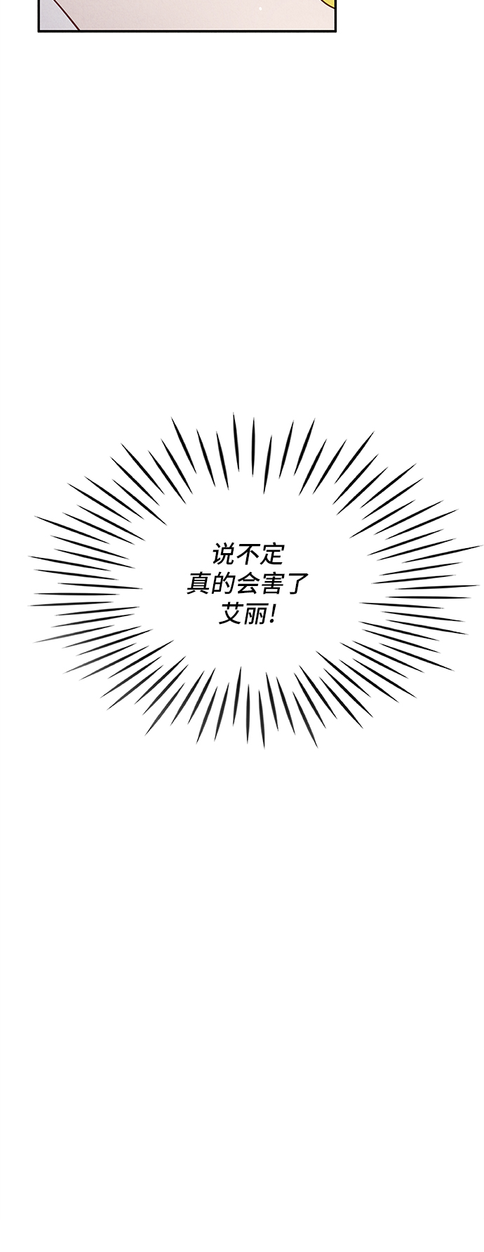 第31话21