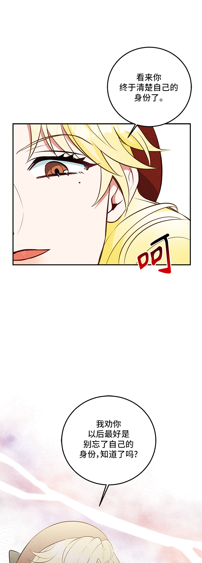 第31话22