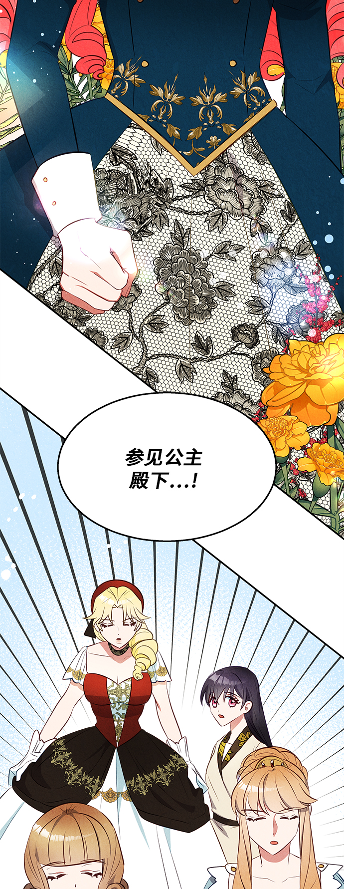 第31话27