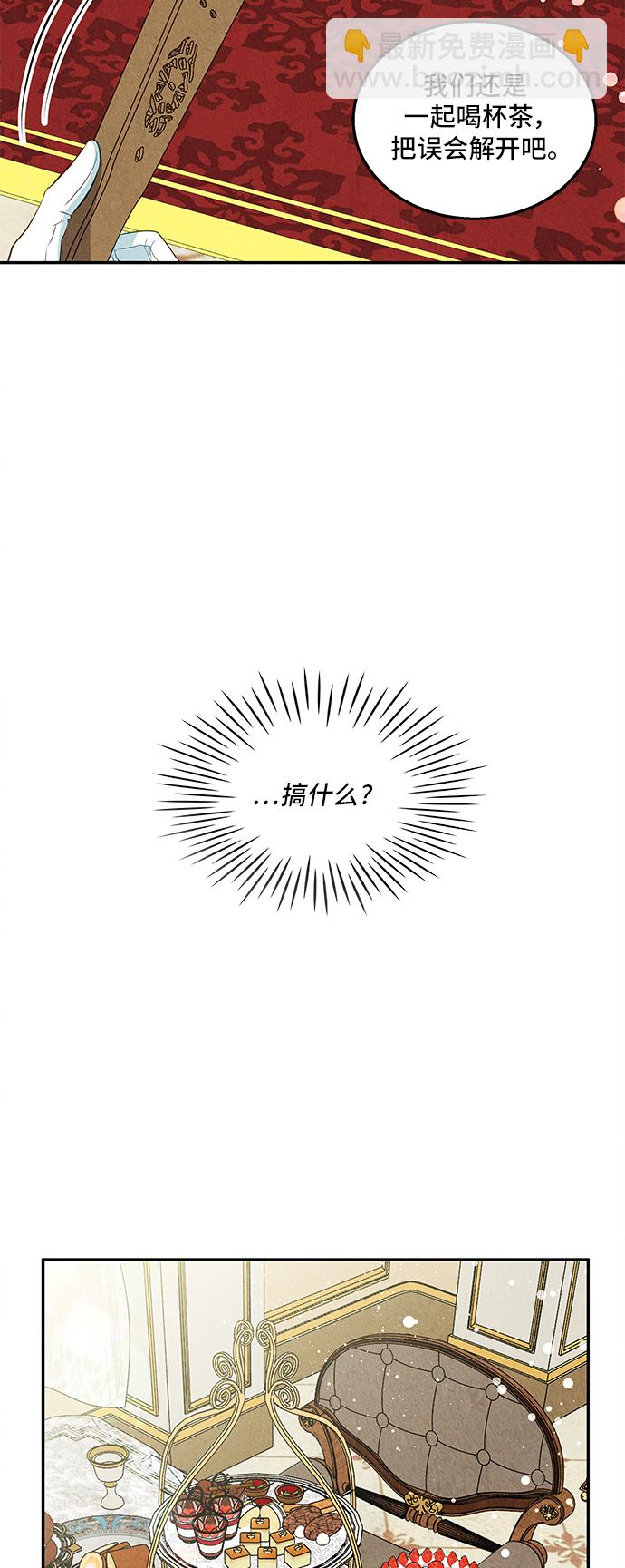第31话3