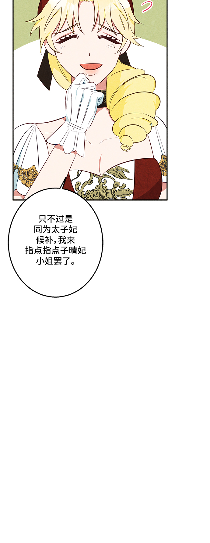 第31话30