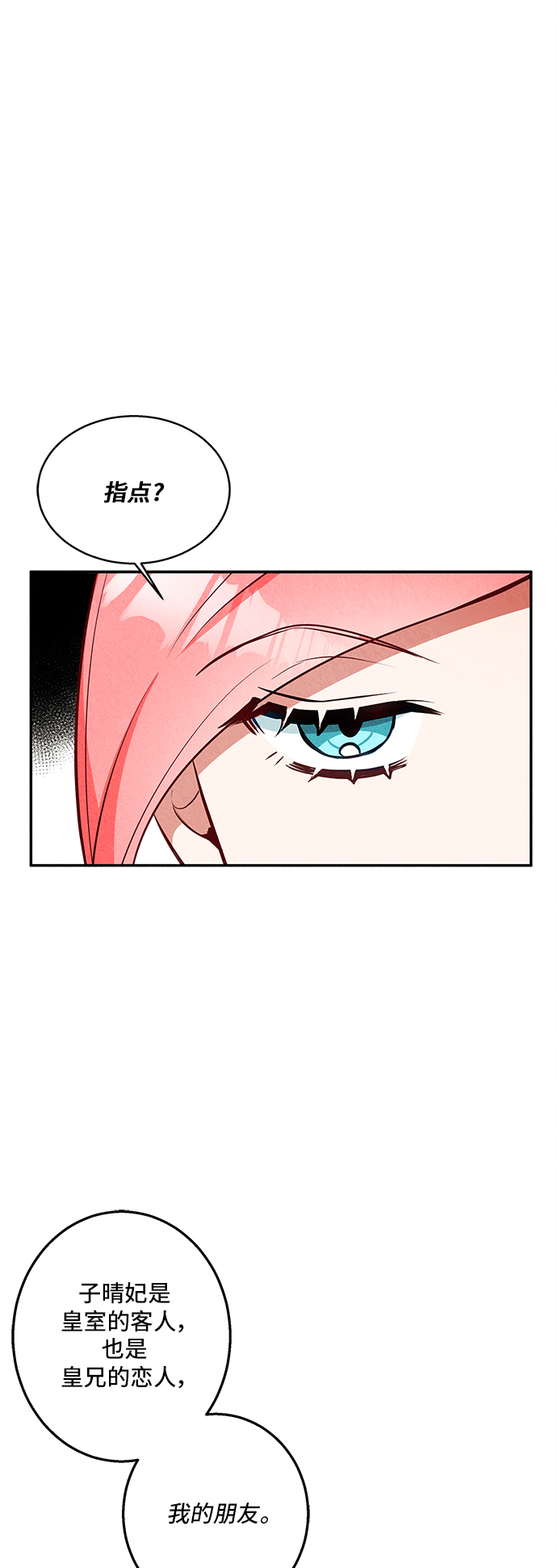 第31话31