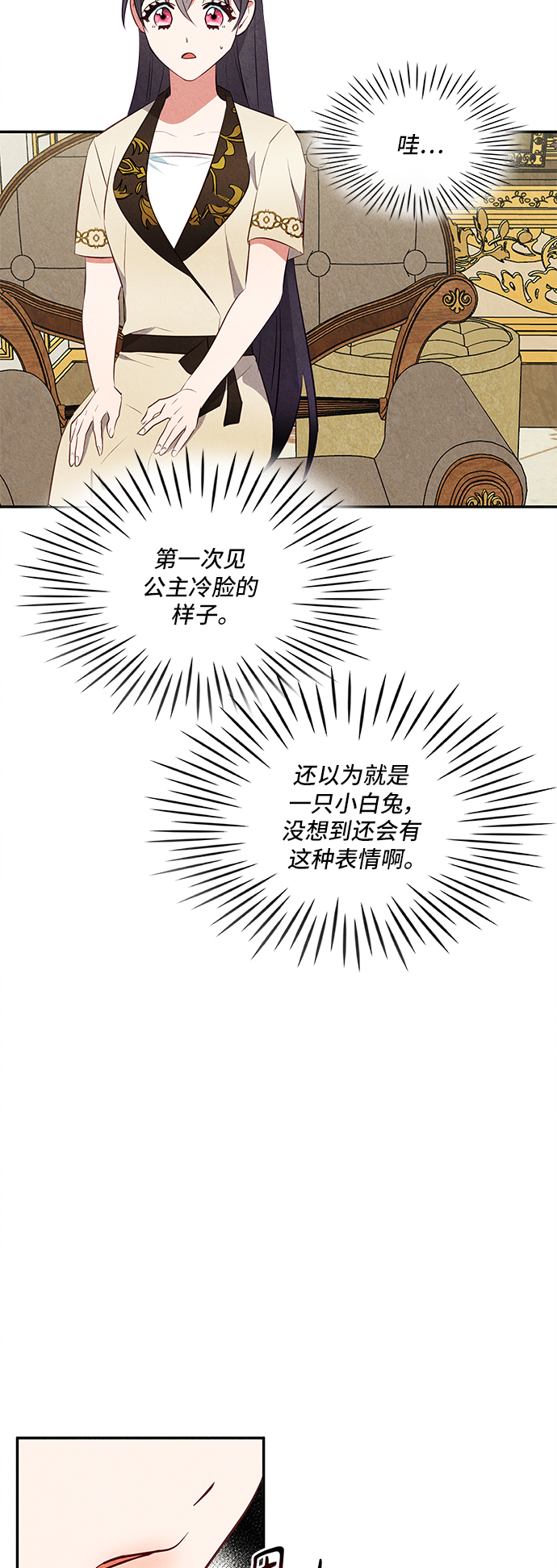 第31话33