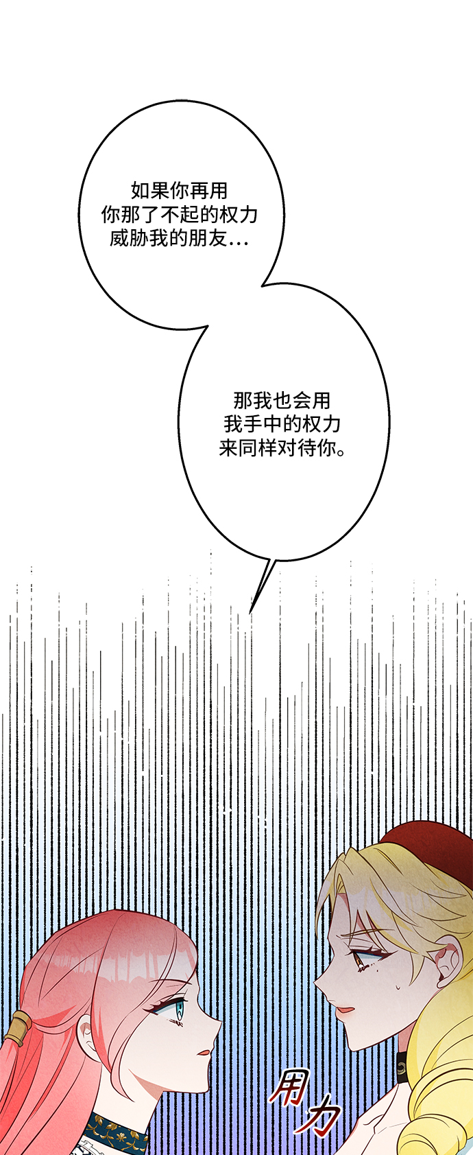 第31话36