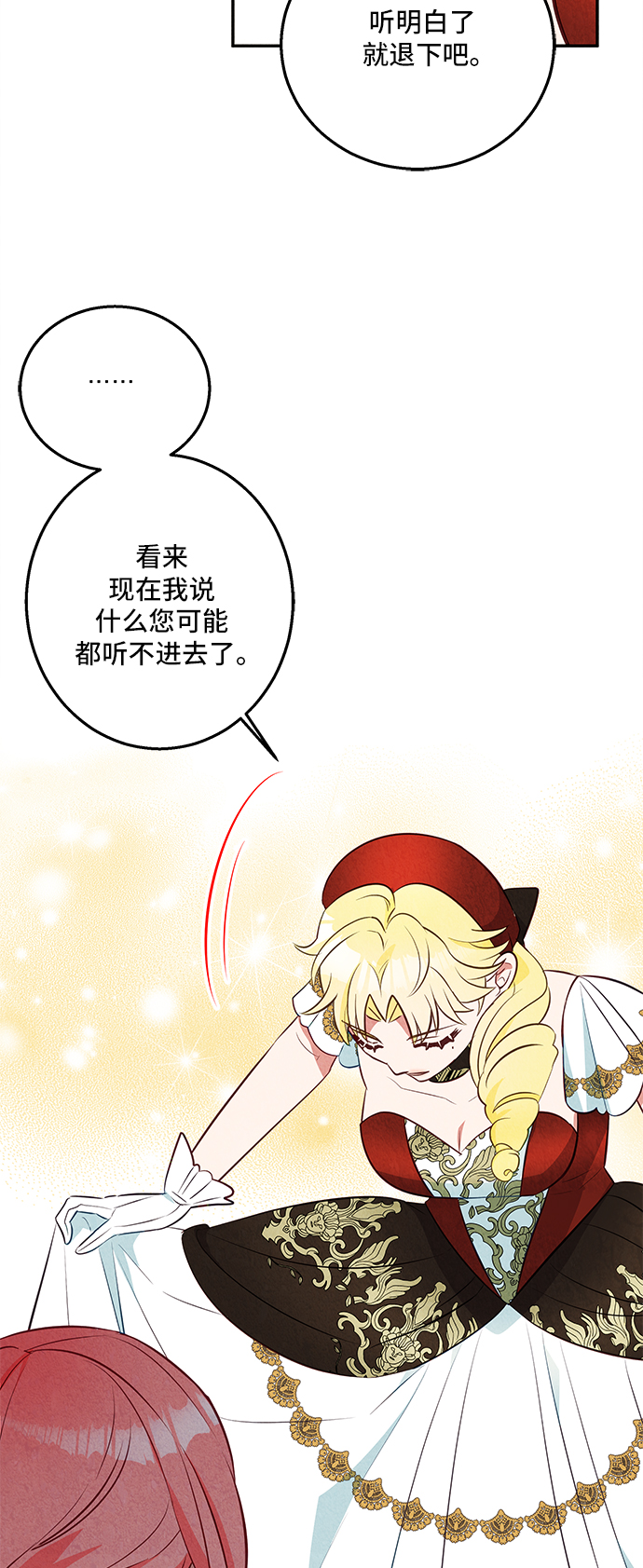 第31话38