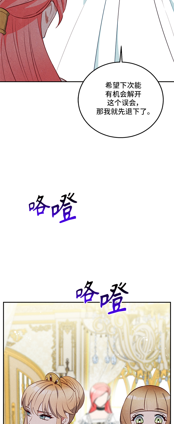 第31话39