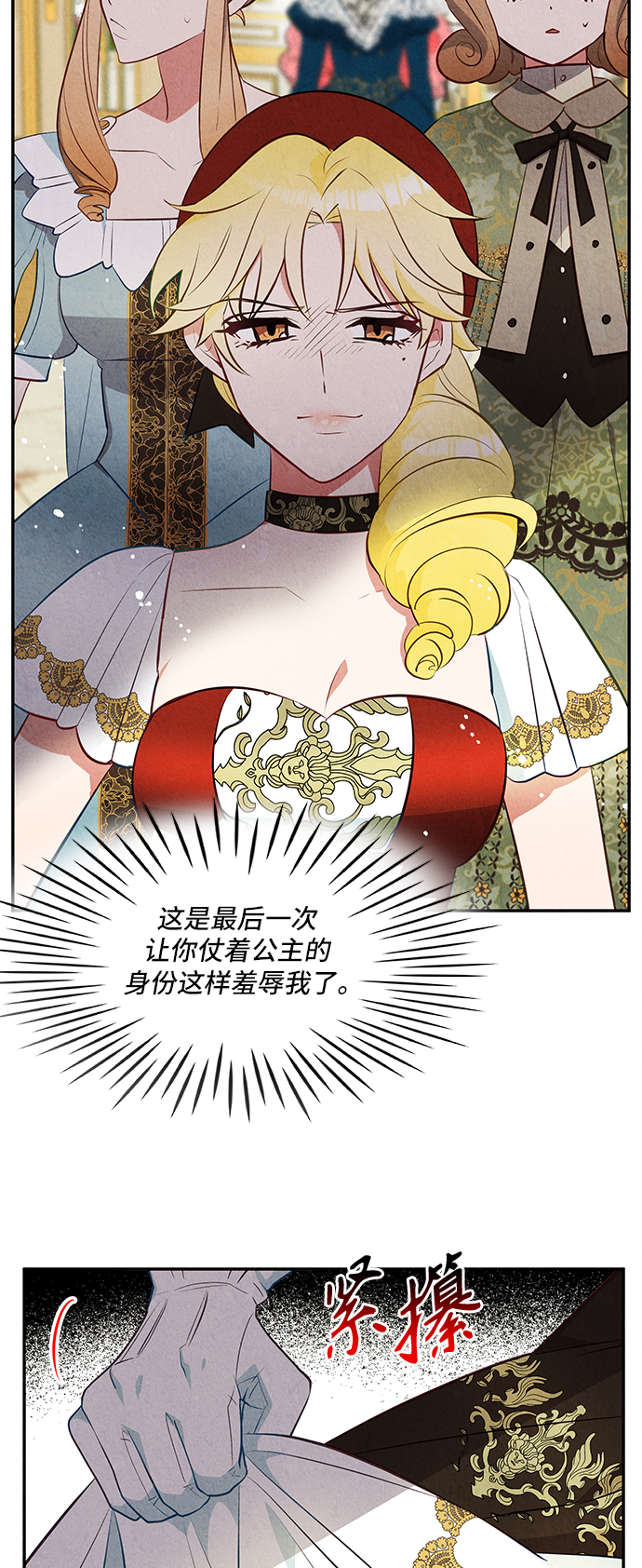 第31话40
