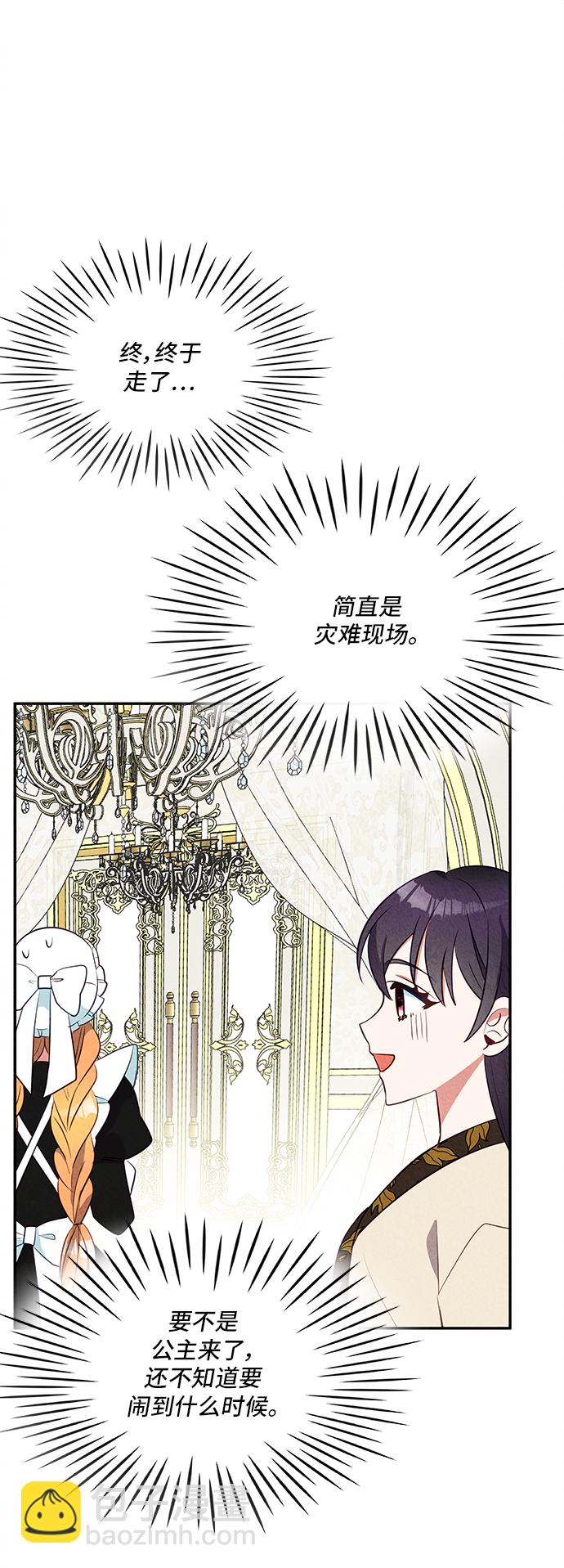 第31话42