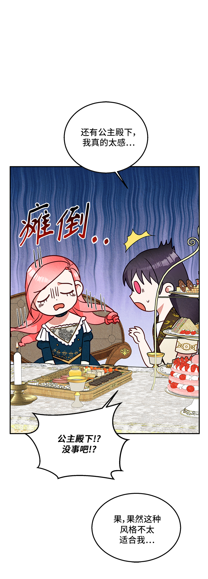 第31话44