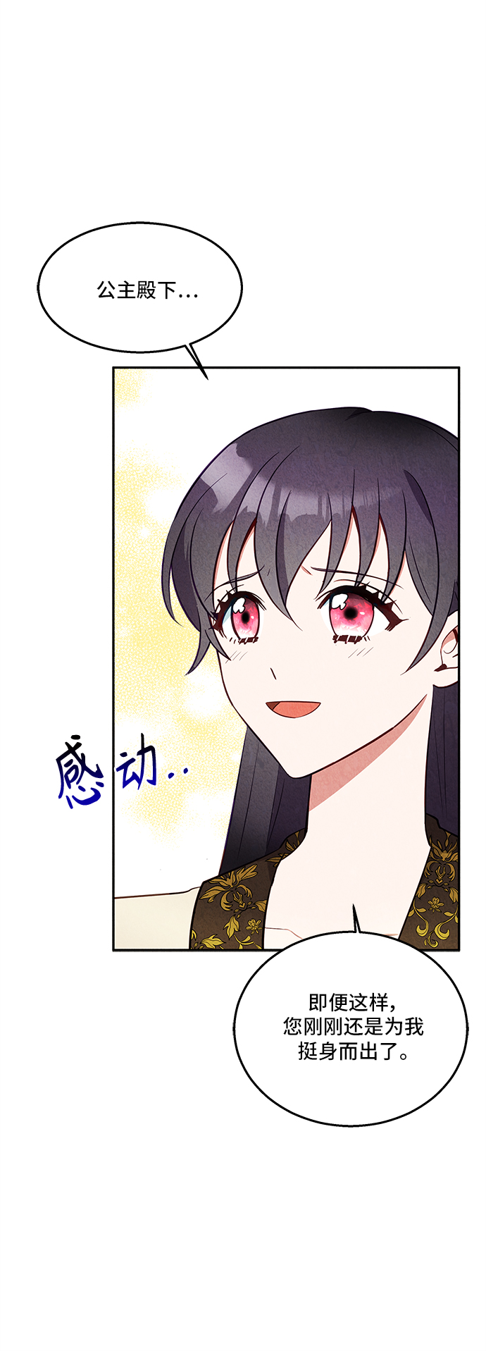 第31话45