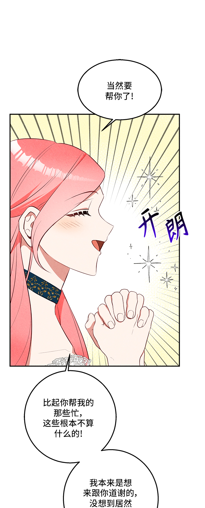 第31话46