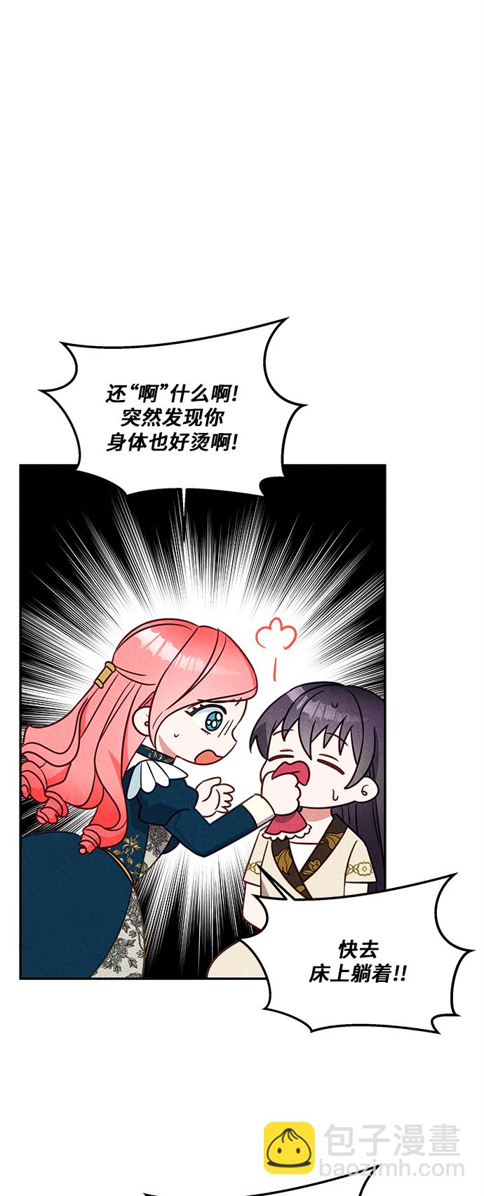第31话49