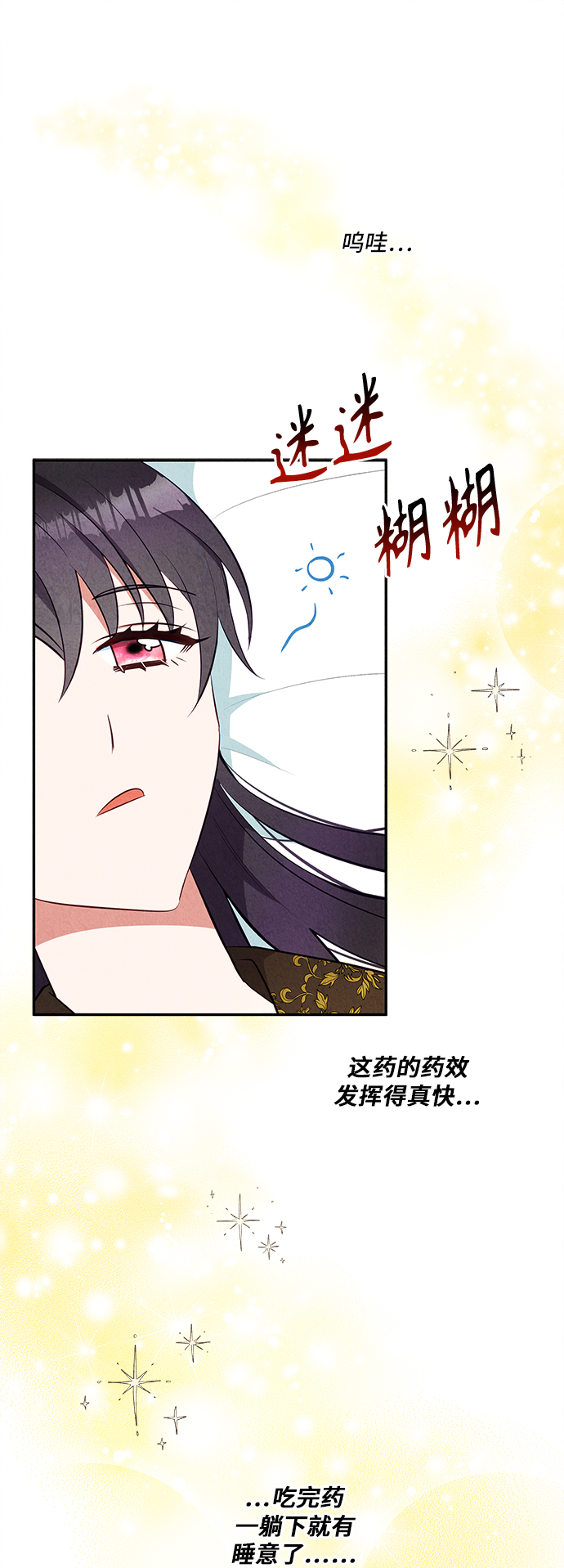 第31话55