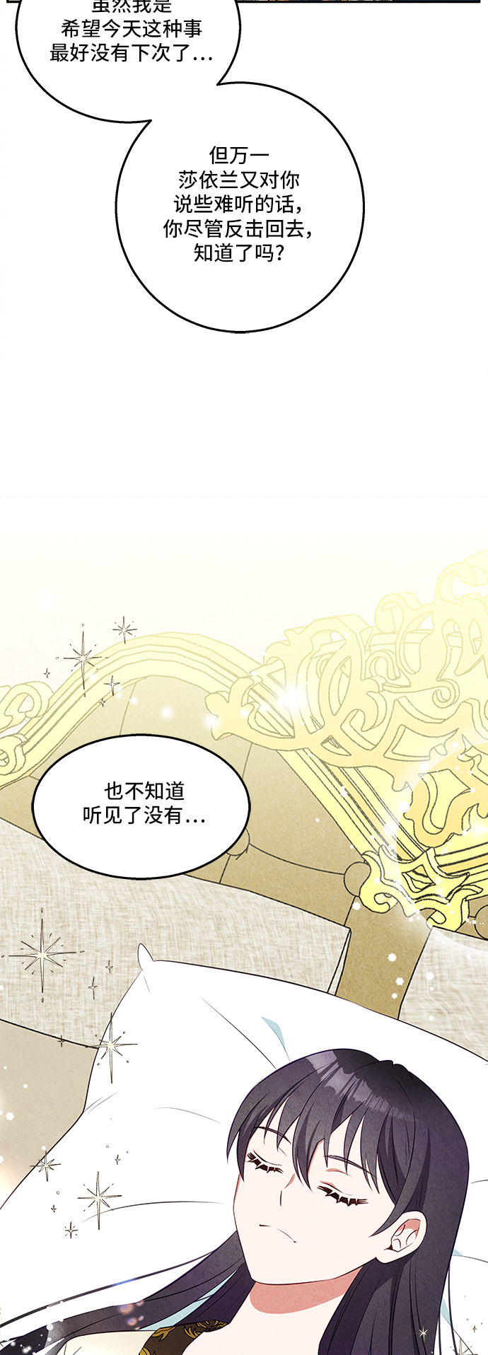 第31话57