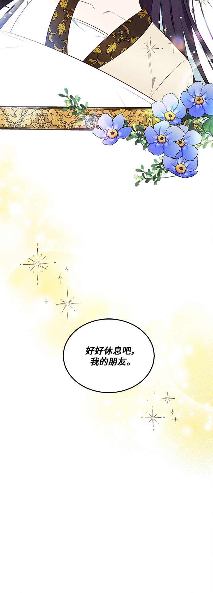 第31话58