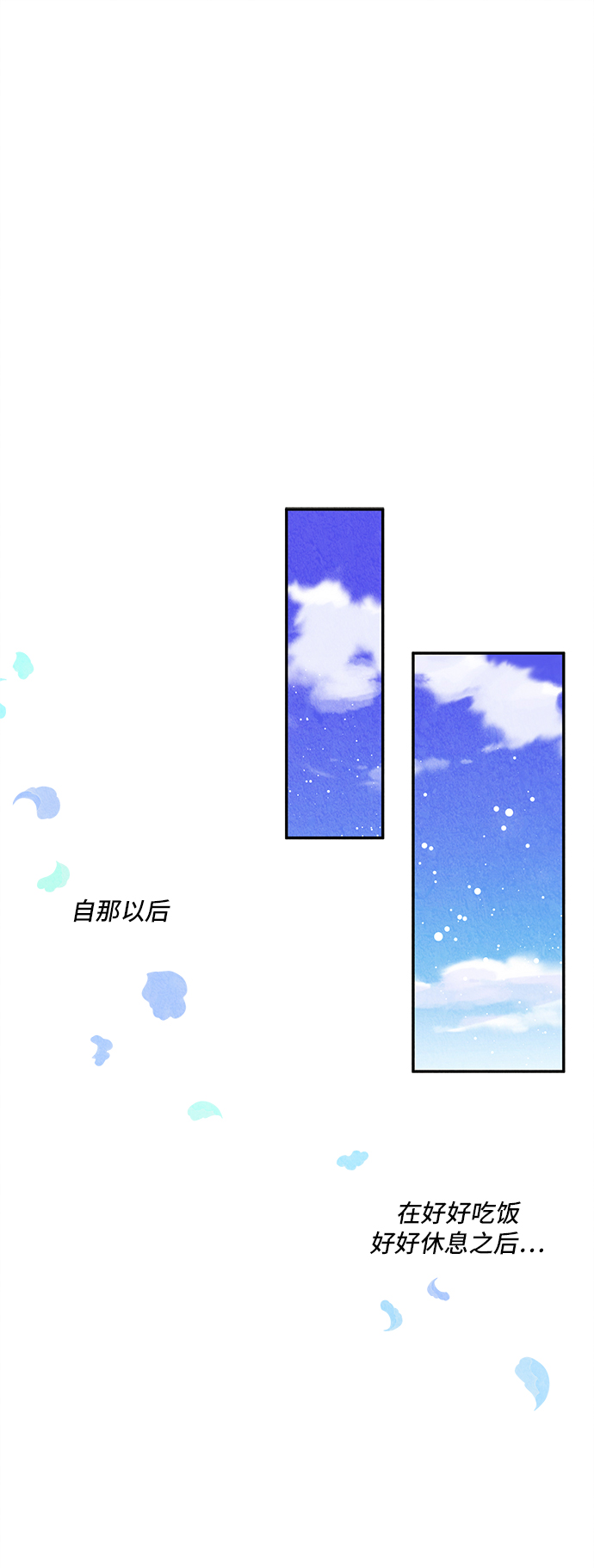 第31话59