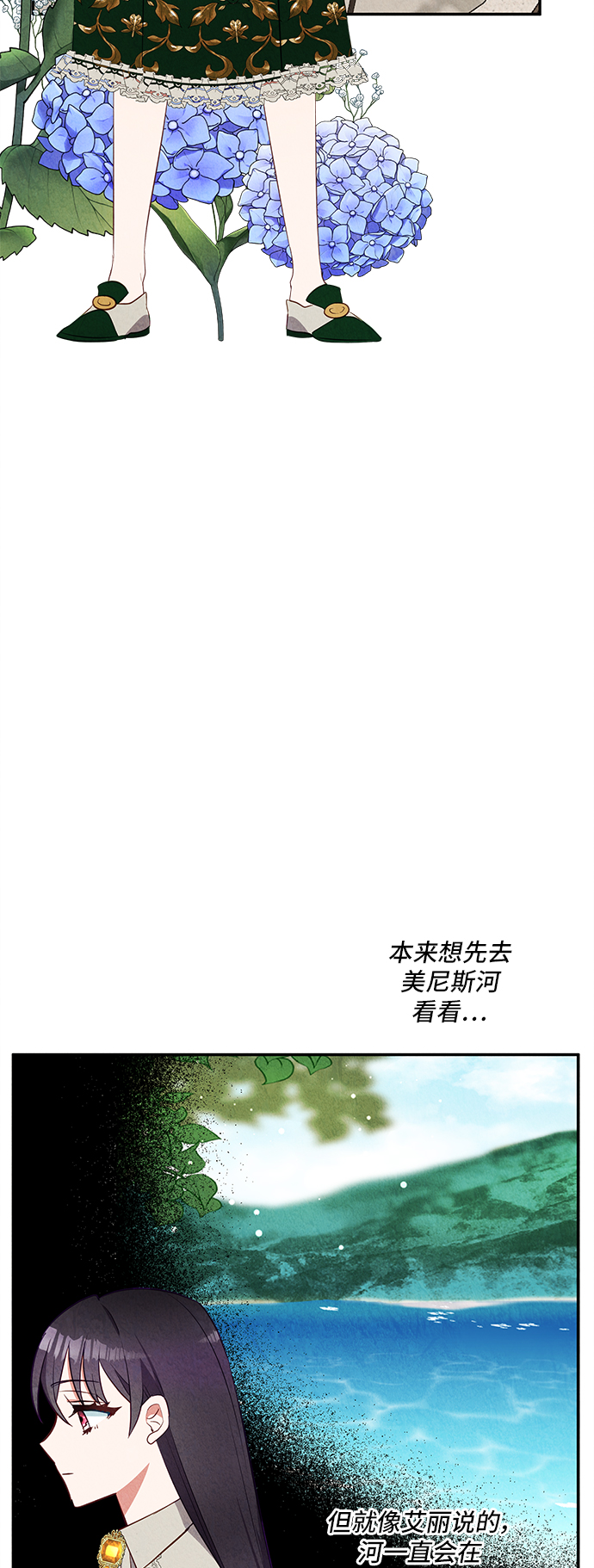第31话61