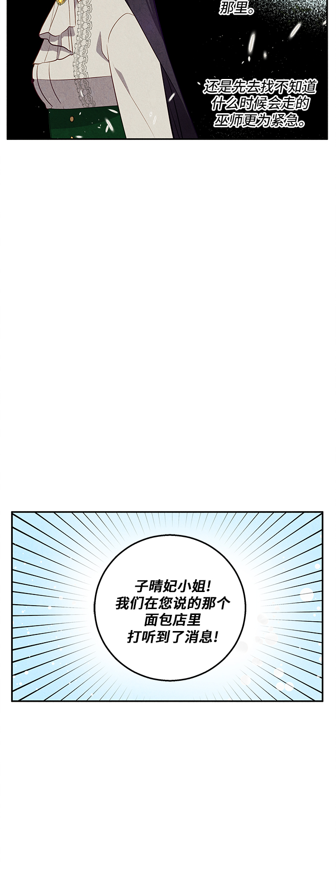 第31话62