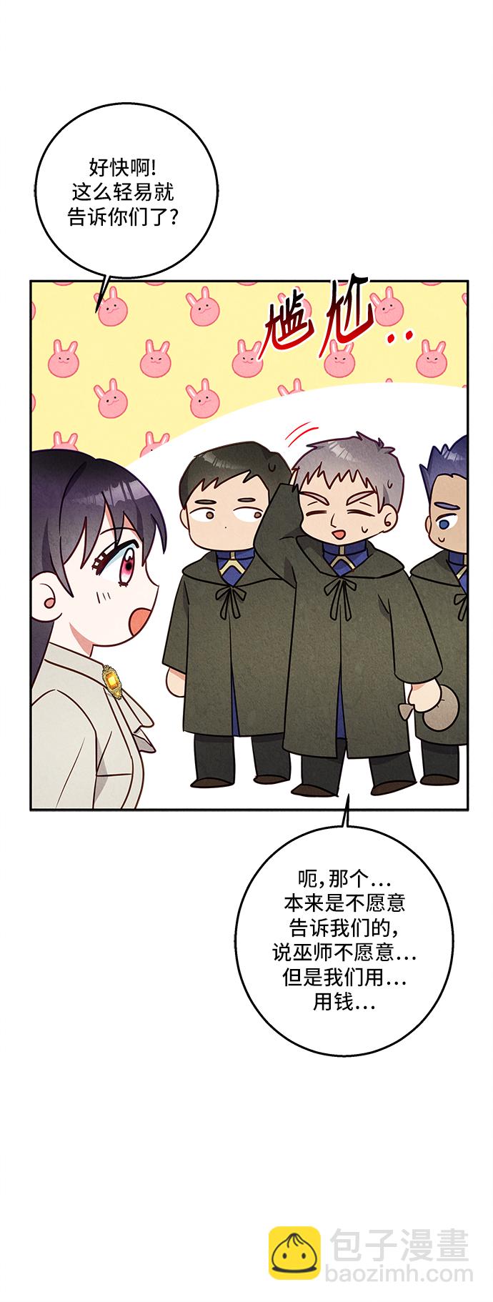 第31话63