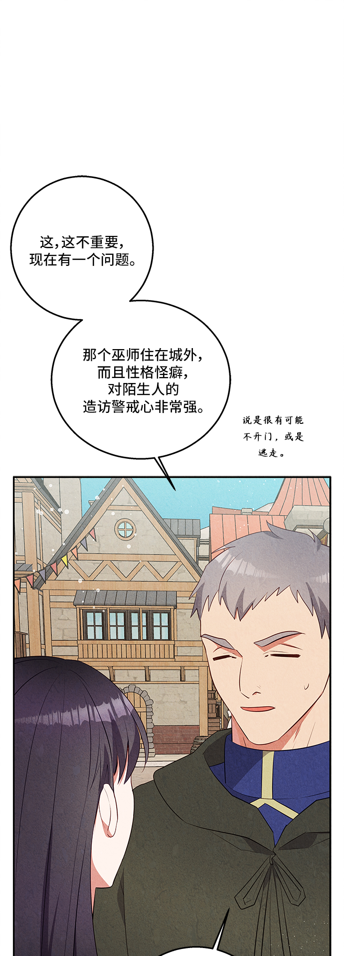 第31话64