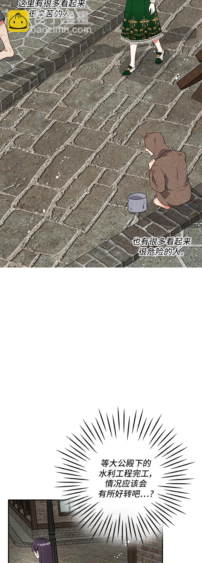 第31话70