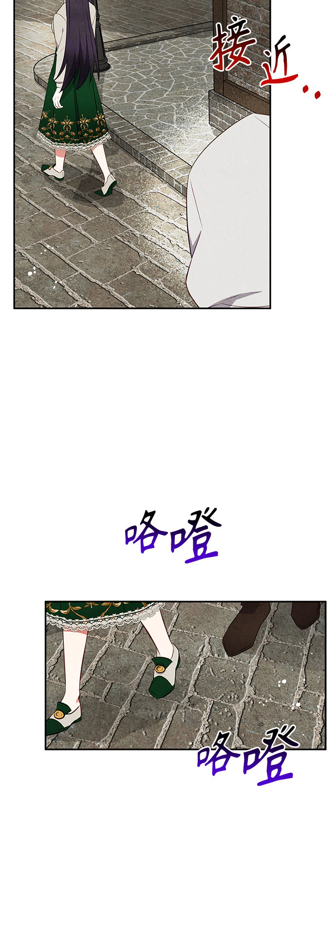 第31话71