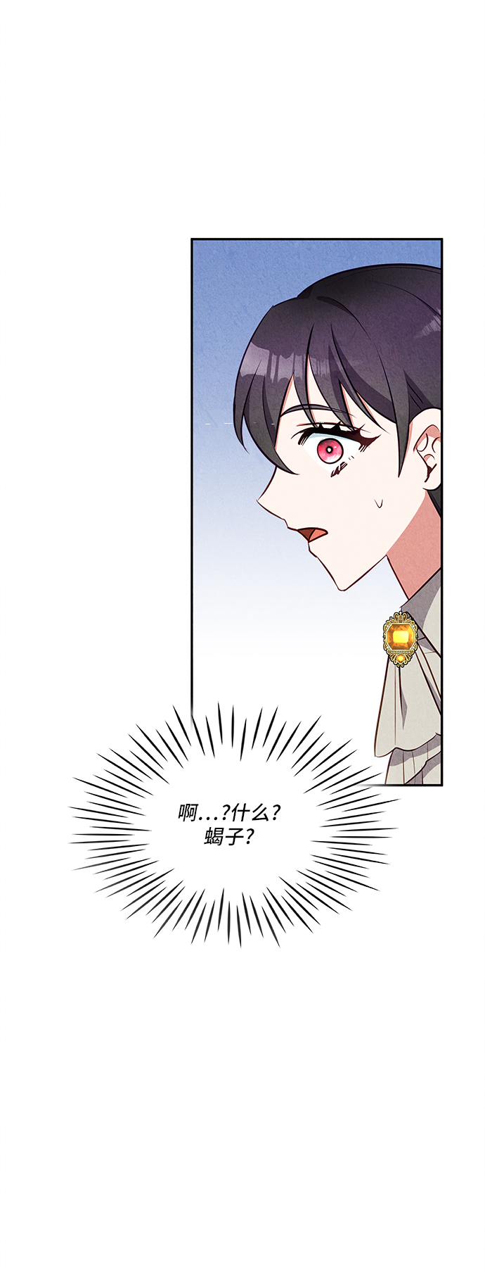 第31话74
