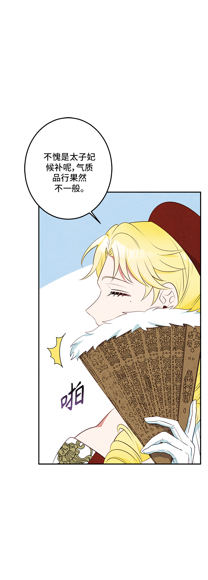 第31话8