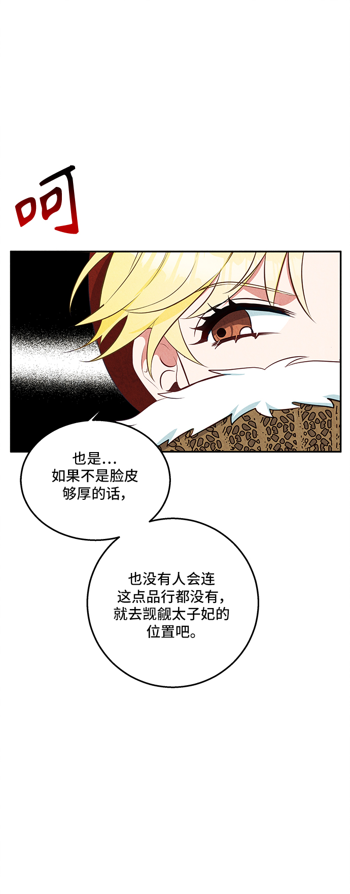 第31话9