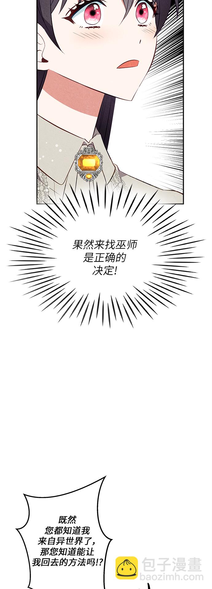 第32话18