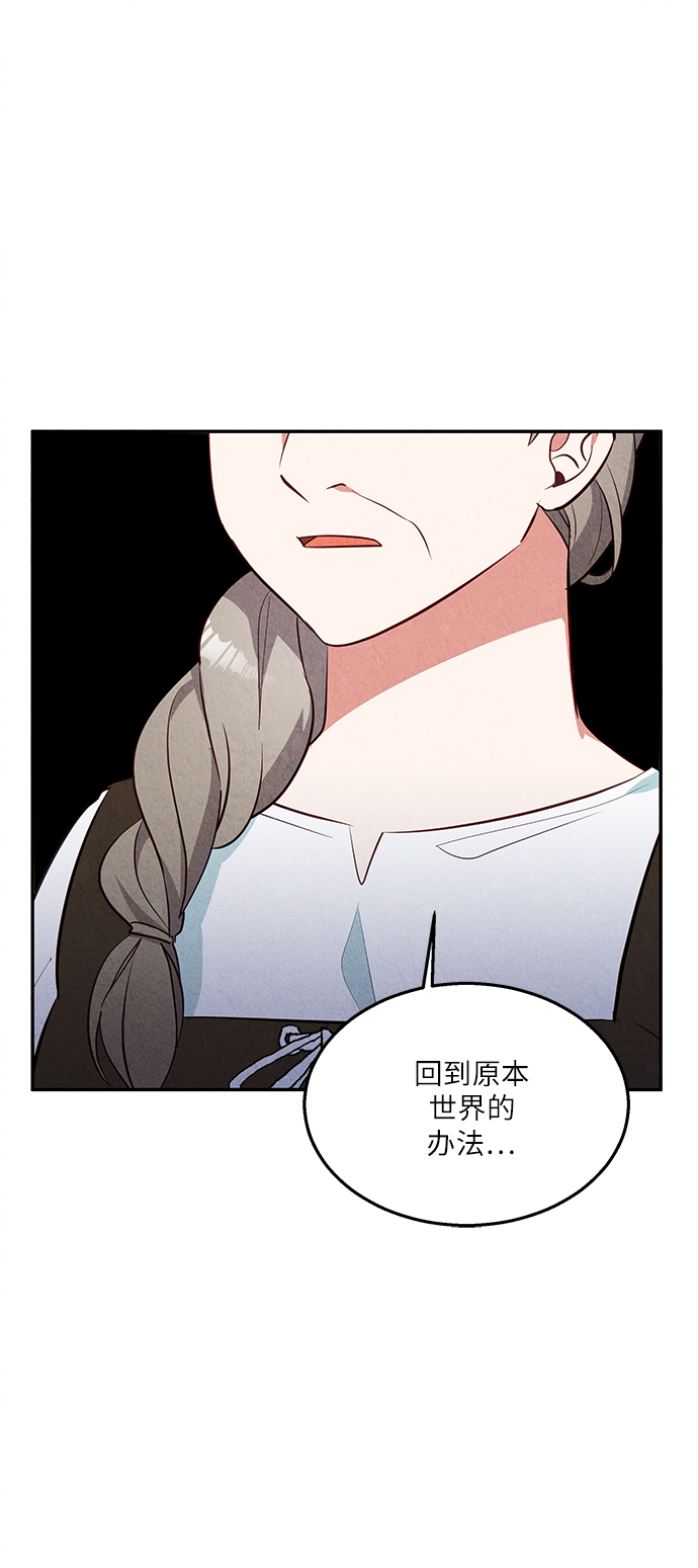 第32话21