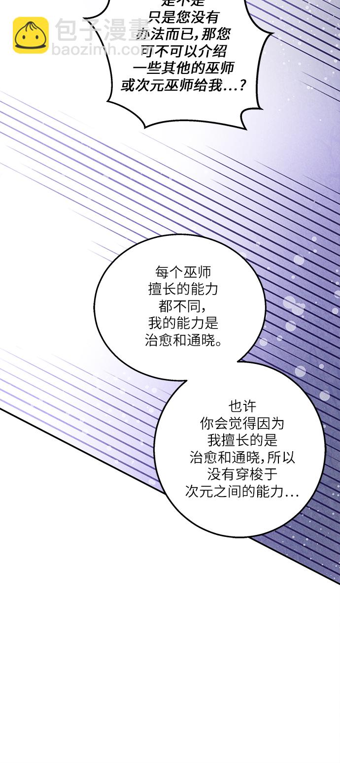 第32话24