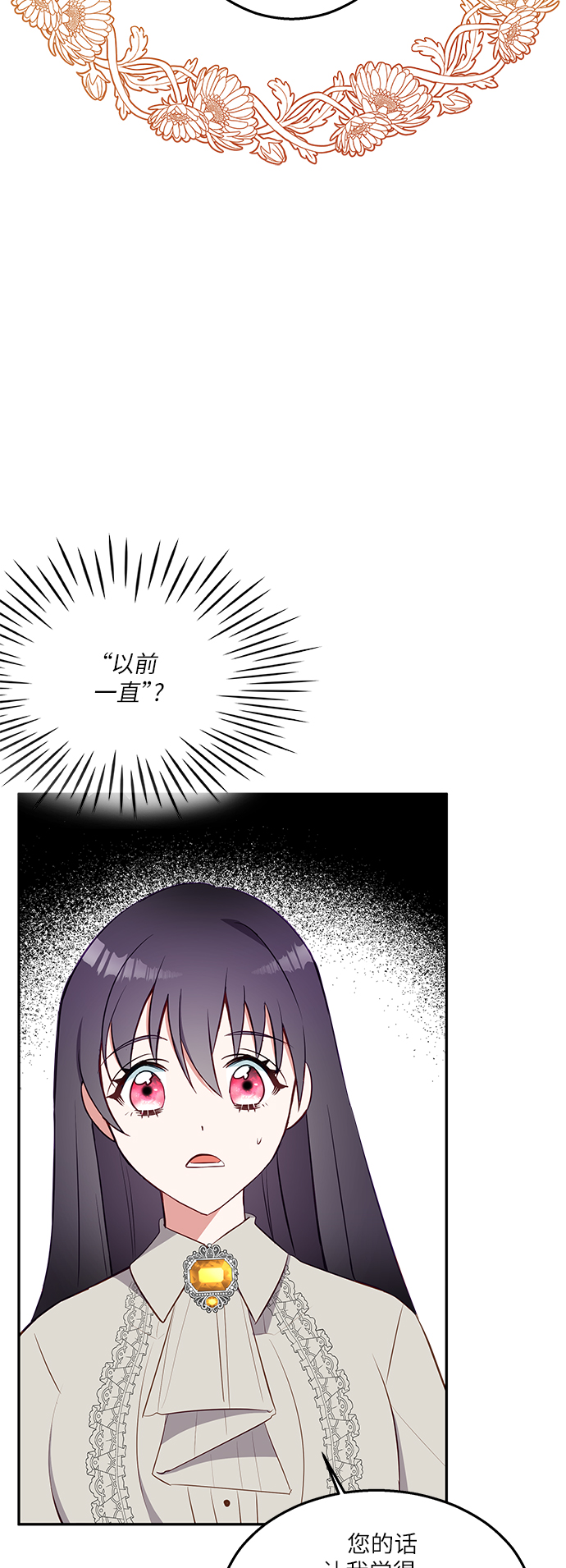 第32话27