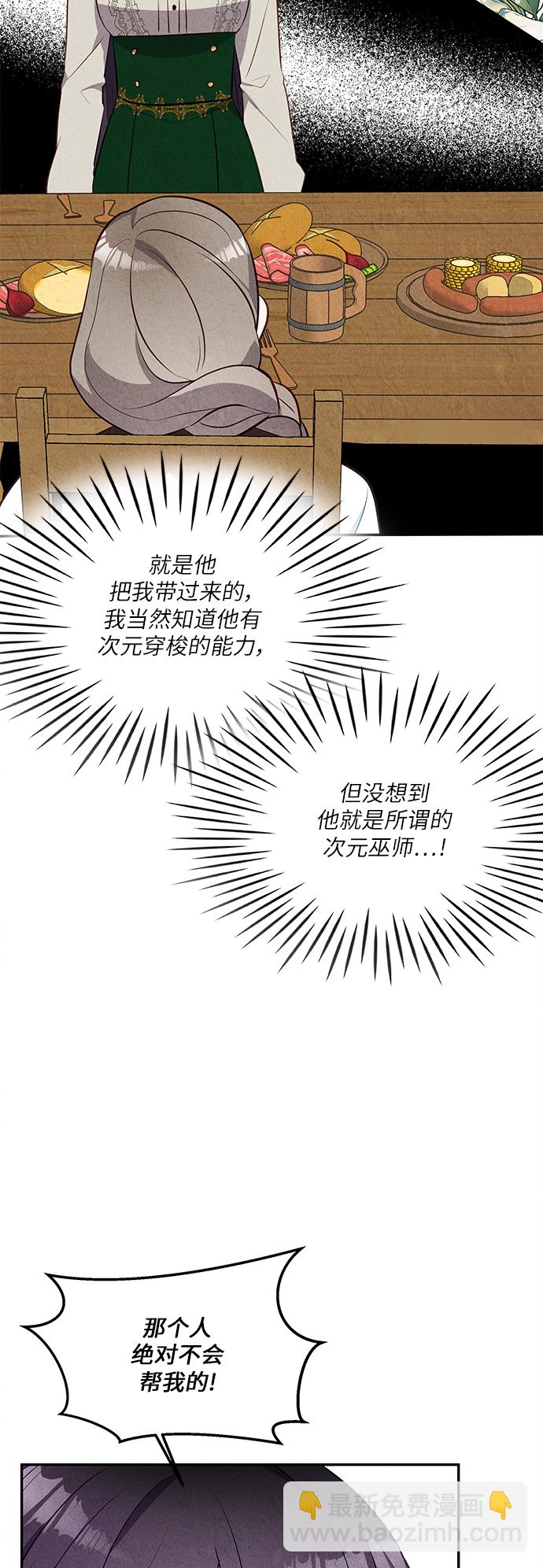 第32话30