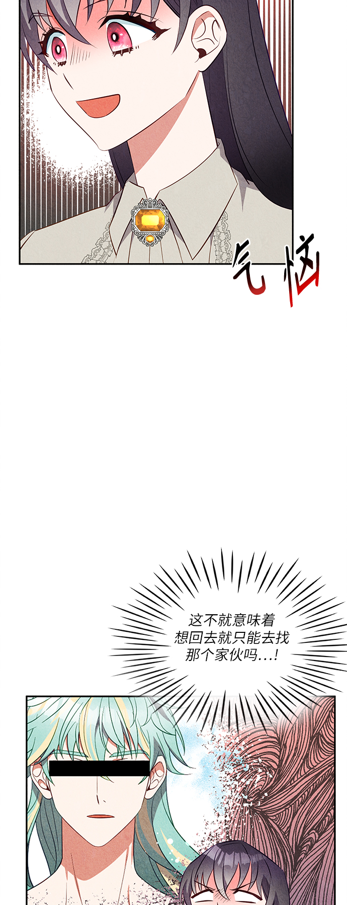 第32话36