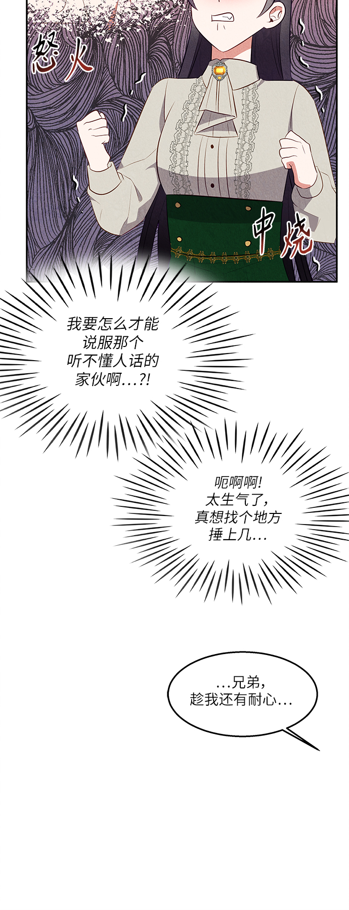 第32话37