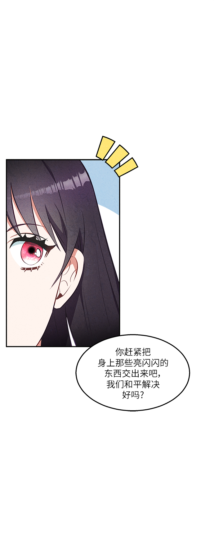 第32话38