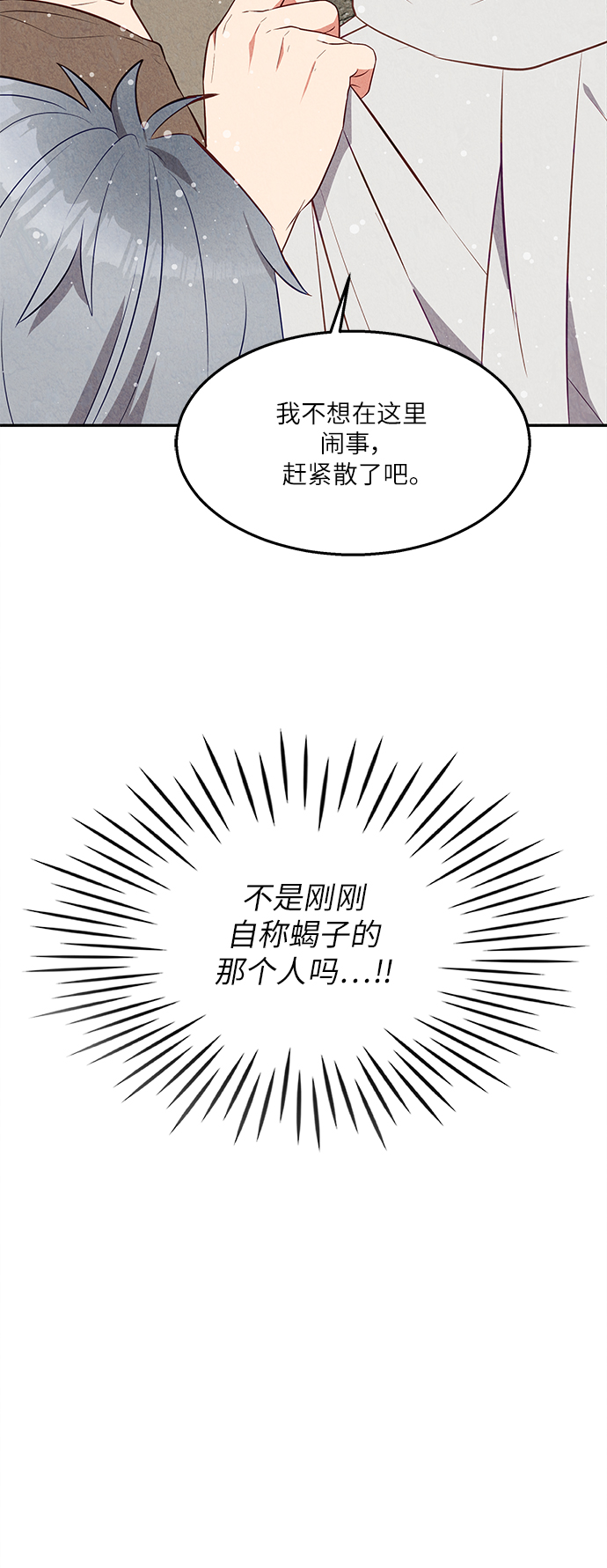 第32话40