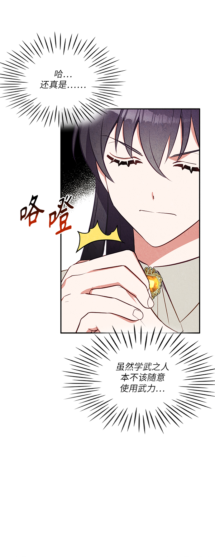 第32话41