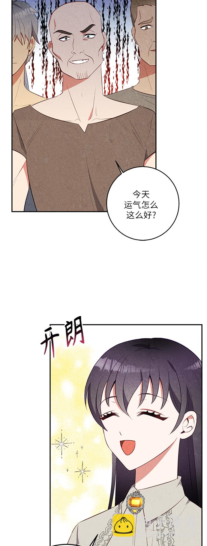 第32话44