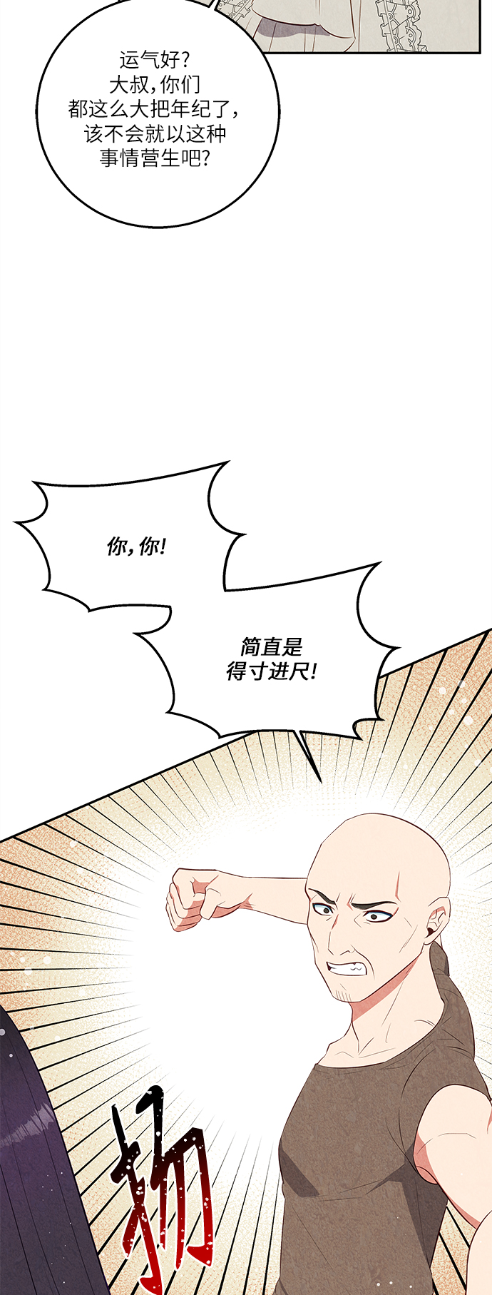 第32话45
