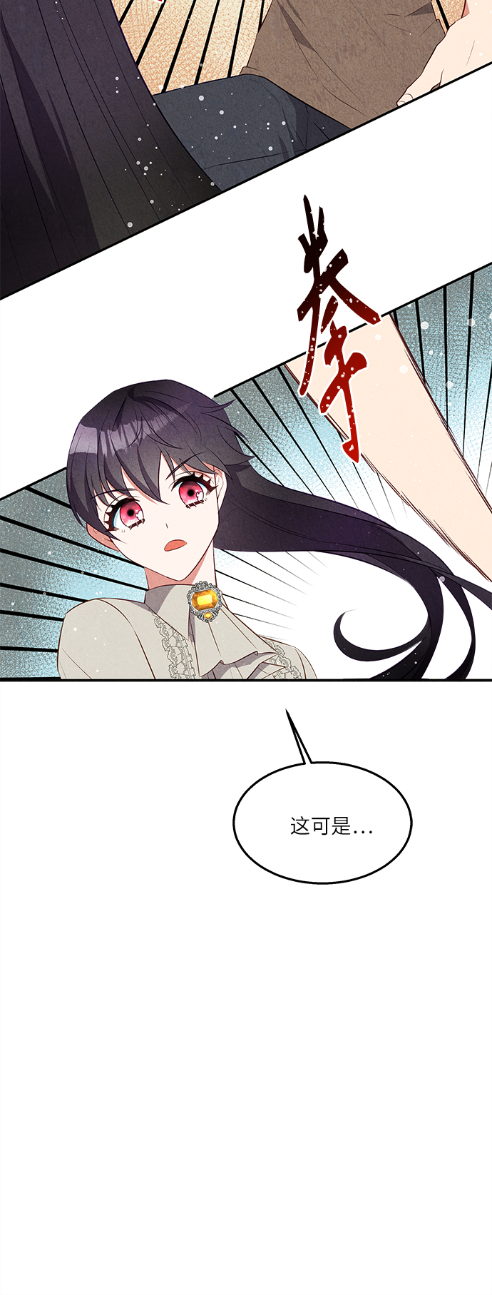 第32话46