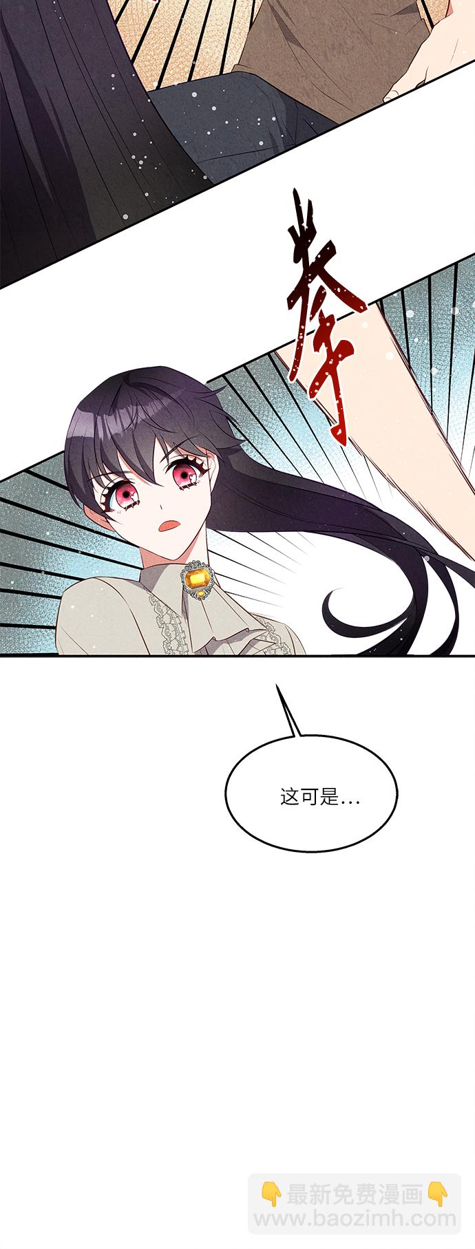 第32话50