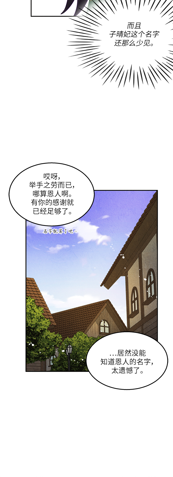 第32话59