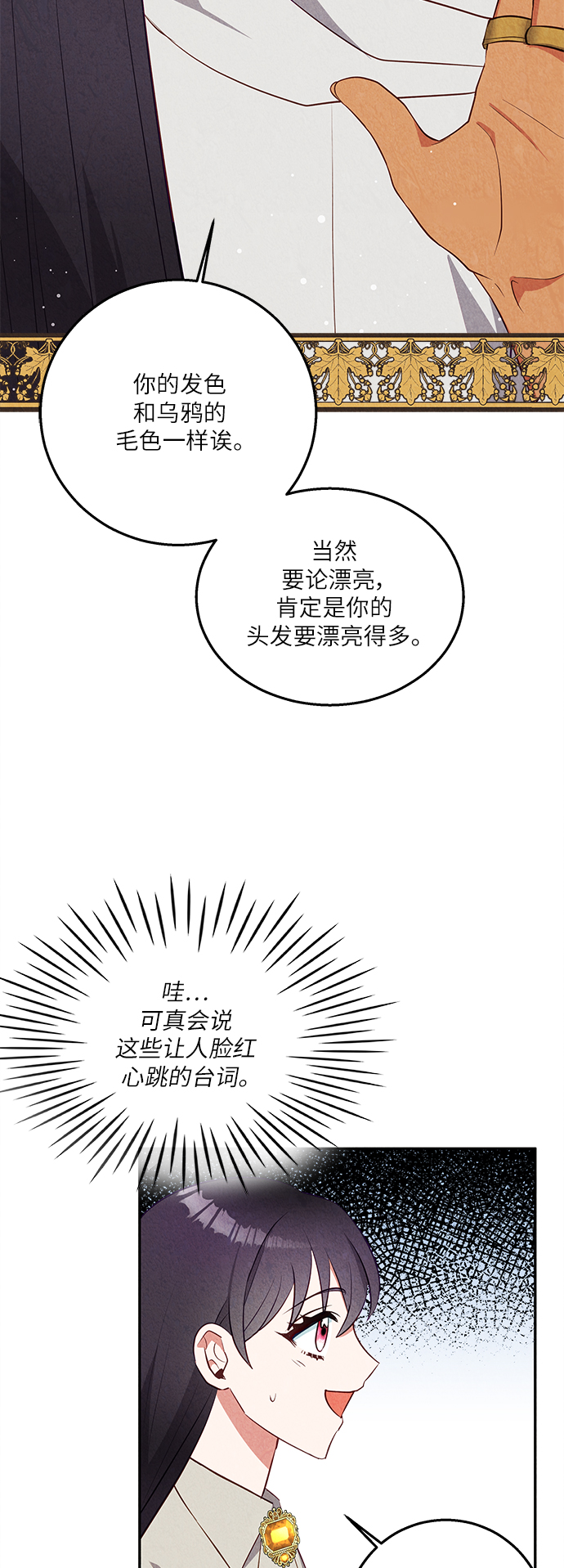 第32话61