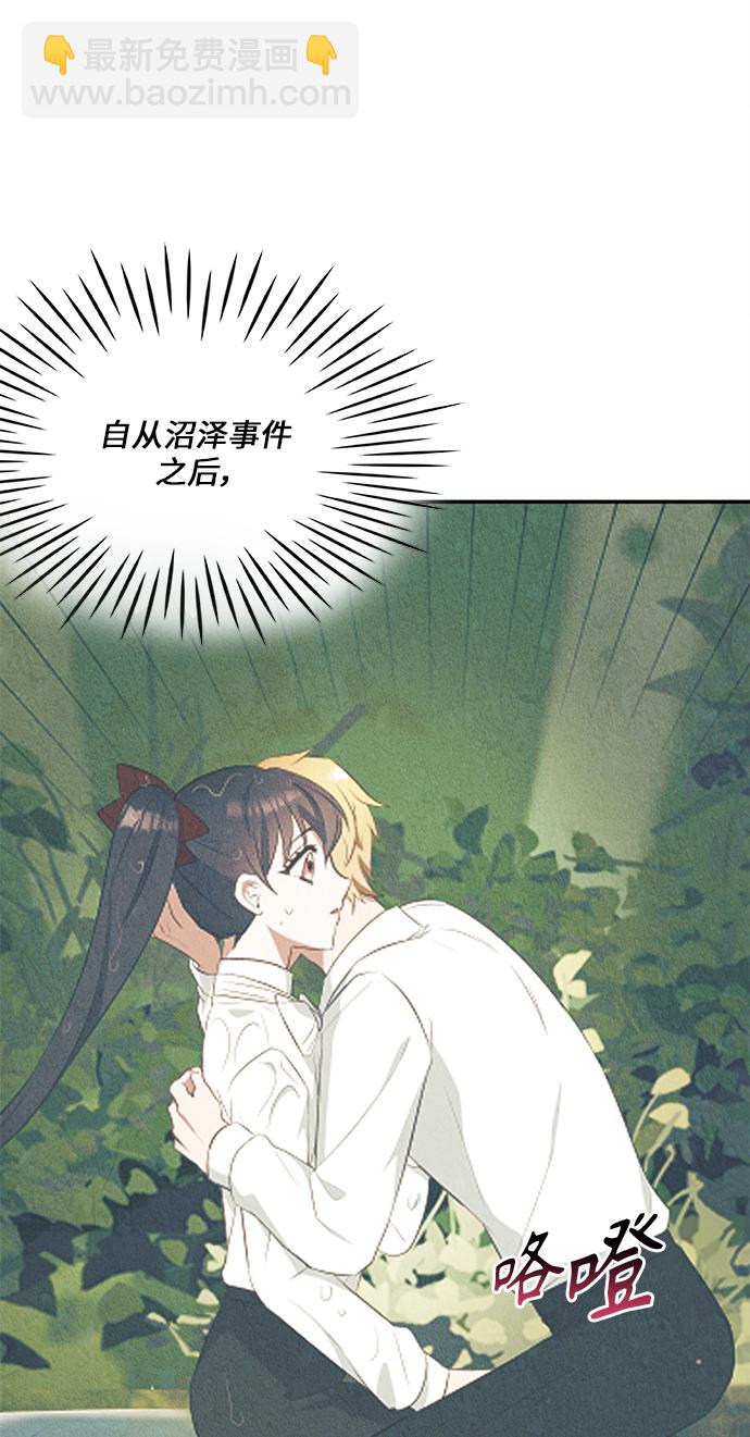 第33话10