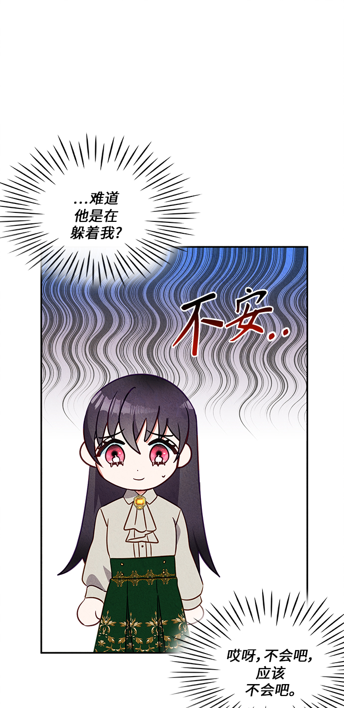 第33话12