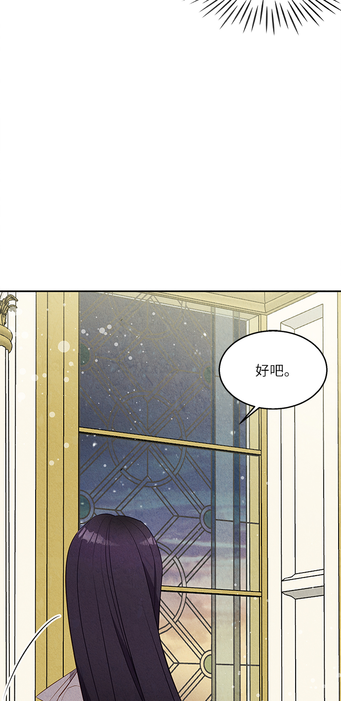 第33话13