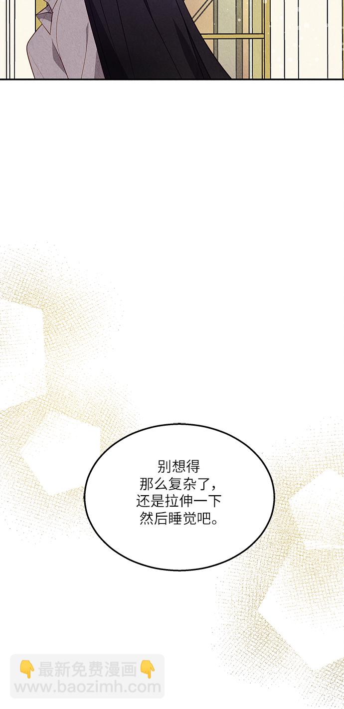 第33话14